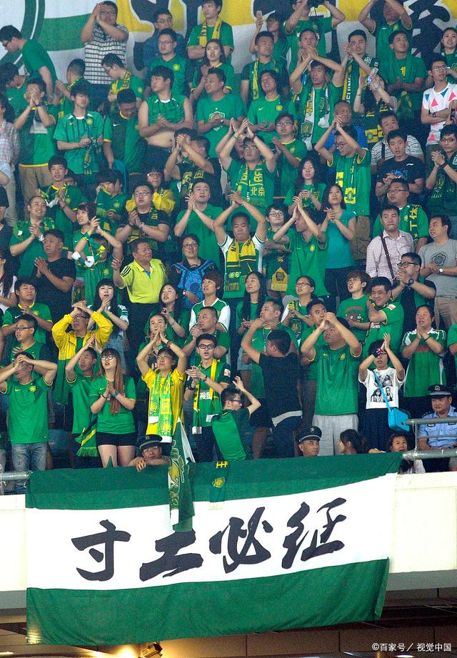 FIFA与博彩公司合作引发球迷抗议